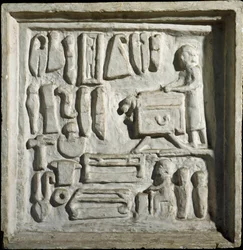 Art romain : intérieur d