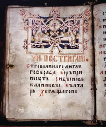Page d