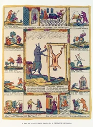 Le bœuf préfère être boucher, russe, fin du XVIIIe siècle