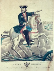 Le Tsar Pierre le Grand sur le champ de bataille, 1845