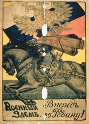 War Bonds, For Our Country !", affiche de la Première Guerre mondiale (lithographie couleur)