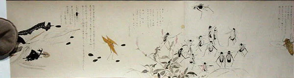 Amis de la faune (Yasei no Tomo), période Taisho, 7e année Taisho, vers 1918