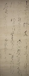 Poème chinois : Il y a un bosquet de bambous autour de ma maison