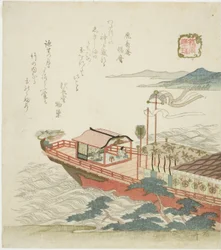 Bijou de la pleine marée (Manju), de la série "Le palais du roi dragon (Ryugu)"