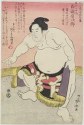 Le lutteur de sumo Shirataki Saijiro