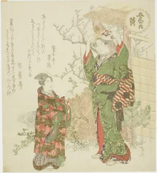 Jaune (Ki), de la série "Cinq Couleurs (Goshiki no uchi)"