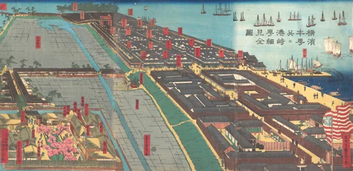 Impression détaillée de Yokohama Hon-cho et du quartier des plaisirs de Miyozaki, 4e mois, 1860