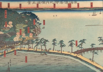 Vue paysagère à Yokohama Yokohama fukei, 2e mois, 1860