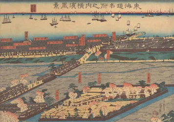 Paysage à Yokohama Yokohama fukei, 2e mois, 1860