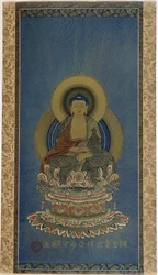 Peinture sur soie - AMITABHA divinité bouddhiste