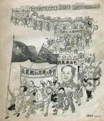 Dessiner des enfants pour célébrer le président Mao (1893-1976). Illustration de propagande, "Dessins satiriques", Pékin