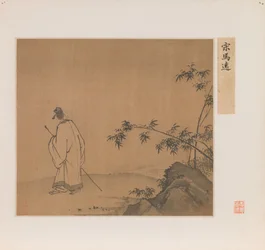 Érudit marchant avec un bâton dans un paysage, dynastie Qing (encre et couleur sur soie)