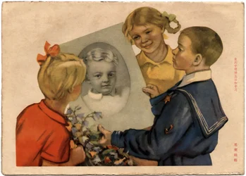 Étudier et vivre comme Lénine, de jeunes enfants russes regardant le portrait de Lénine enfant (1870-1924). Dos de la couverture du journal "Education of Jiang Su Province", n° 20, Shanghai