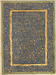 Coran, Égypte mamelouke