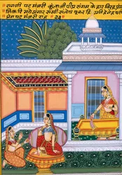 Peinture miniature sur papier, Ragini Pat Mangiri Nathdwara School