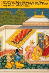 Peinture Miniature sur Papier, Ragini Ratha, École de Nathdwara