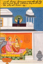 Peinture miniature sur papier, Ragini Vibhas, école de Nathdwara
