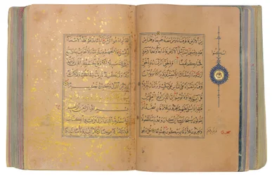 Un Coran Timouride ou Aqquyunlu, Iran