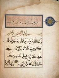 Premiers versets de la sourate V du Coran. Turin, Biblioteca Nazionale