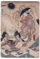 Fujimusume et Fukeroke