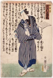 Ichimura