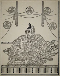 Portrait du shogun Tokugawa Ieyasu en habit de cour
