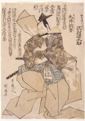 Sawamura Gennosuke en tant que Kajiwara Akungenta