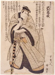 Sawamura Tozo en Kajiwara