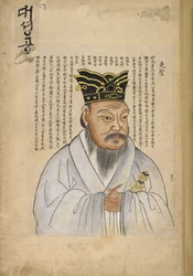 Confucius, portrait du philosophe chinois tiré d