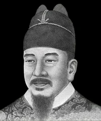 Portrait du roi coréen Sejong le Grand (1397-1450), représenté au recto du billet de 10 000 won (monnaie coréenne).