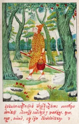 Suvana Sama Jakata (gravure, vers 1910)