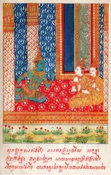 Suvana Sama Jakata. (gravure, vers 1910)