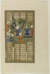Un roi et ses courtisans dans un jardin, du Shahnama de Firdawsi, Shiraz