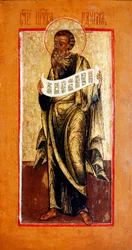 Le prophète Nahum, c.1650