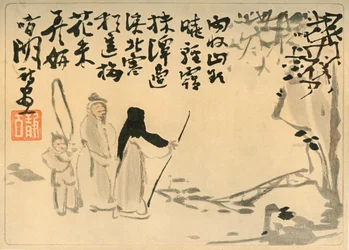 Trois figures, 1883, 1924
