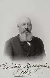 Portrait de Dmitry Sergeyevich Sipyagin 1853-1902, 1902