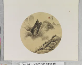 Paysage après Gao Kegong