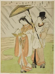 Prier pour la pluie Komachi (Amagoi Komachi)
