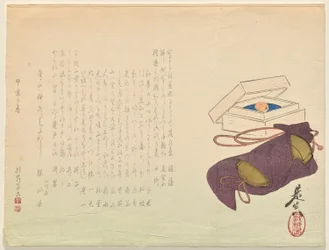 Pétasite japonais et inr?