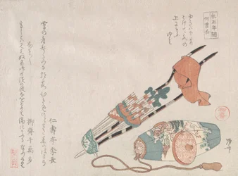Hama-yumi et Buriburi-gitcho, jouets cérémoniels pour garçons pour le Nouvel An, 19e siècle