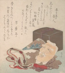 Masque et autres objets pour la danse Noh