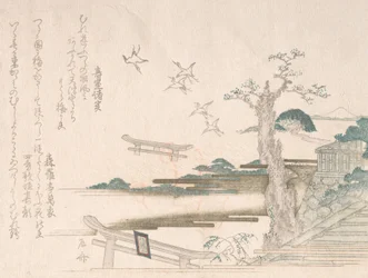 Collection de pluie de printemps Harusame shu, vol. 2 : Grues au sanctuaire Tsurugaoka Hachimango, 1810s