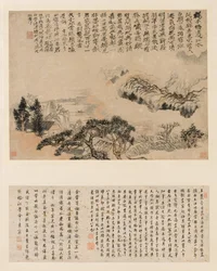 Brume printanière sur Jiangnan