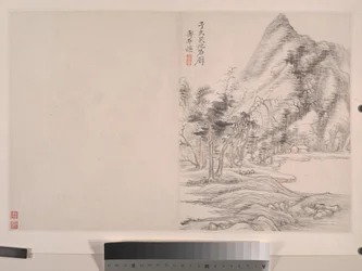 Paysages à la manière des maîtres Song et Yuan
