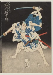 Ichikawa Ebijuro II en tant que Horiguchi Manzaemon