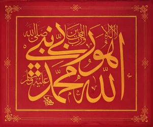Levha (inscription calligraphique)