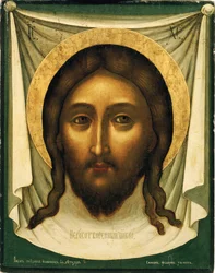 Saint Suaire, 1658