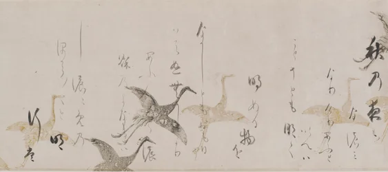 Anthologie impériale, Kokinshu, période Momoyama