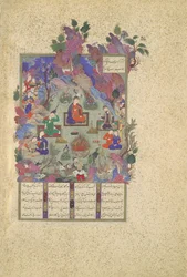 Le Festin de Sada, Folio 22v du Shahnama Livre des Rois de Shah Tahmasp, ca. 1525