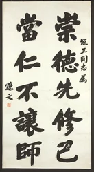 Calligraphie